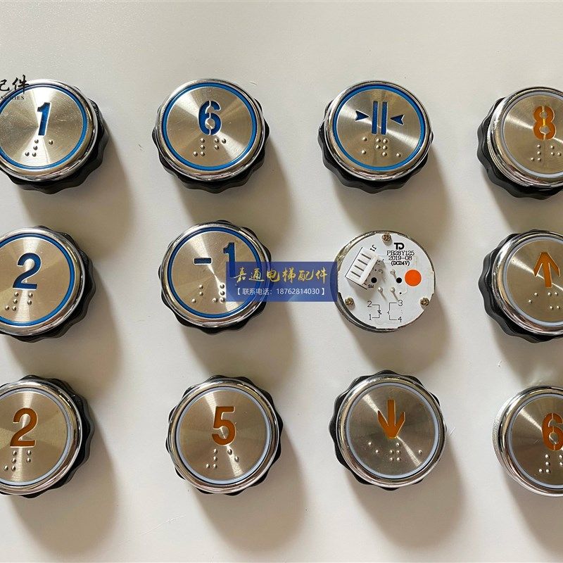 电梯按钮/PB28/PB29/西继/许继/PB28Y311/PB2K8Y125/PB29JT0001/T