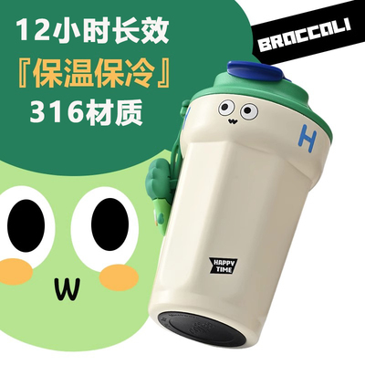 冰霸杯3b16不锈钢大容量保冷杯子水杯咖啡杯便携女生保冰杯保温杯