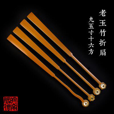 皖南扇庄9.5寸16方老玉竹折扇水磨玉竹刮棱刮宓文玩扇子老竹古风