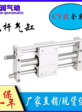 可 15式 U20H40*20 20A2无杆气缸350偶立 0-250  32 10M0磁气 R30