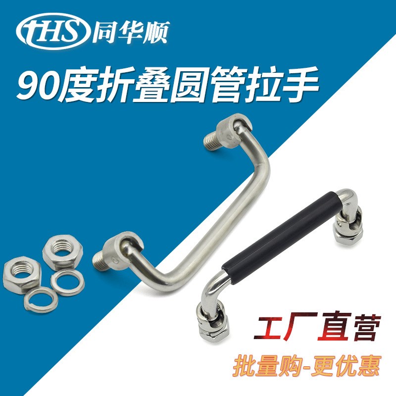 替XAE61 6g2 63-L60/L84z/L90/L100/120/135/180拉手