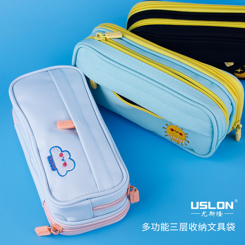 尤斯隆学生多功能笔袋USLON多层侧兜I帆布文具袋日韩风帆布铅笔袋