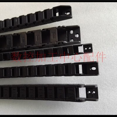 油管拖链 导轨油管拖链 加工A中心油管拖链 数控机床油管拖链