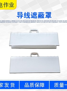 电力设备安装绝缘罩10KV裸导线绝E缘线防护罩白色硬质导线遮蔽罩