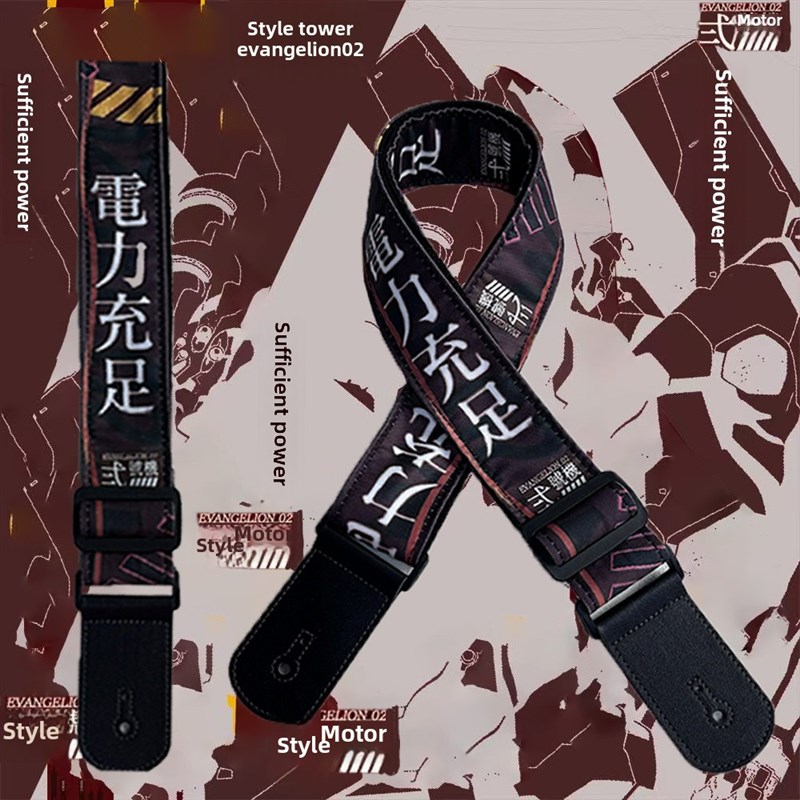 Eva 2hD单元2明日香吉他低音低音带