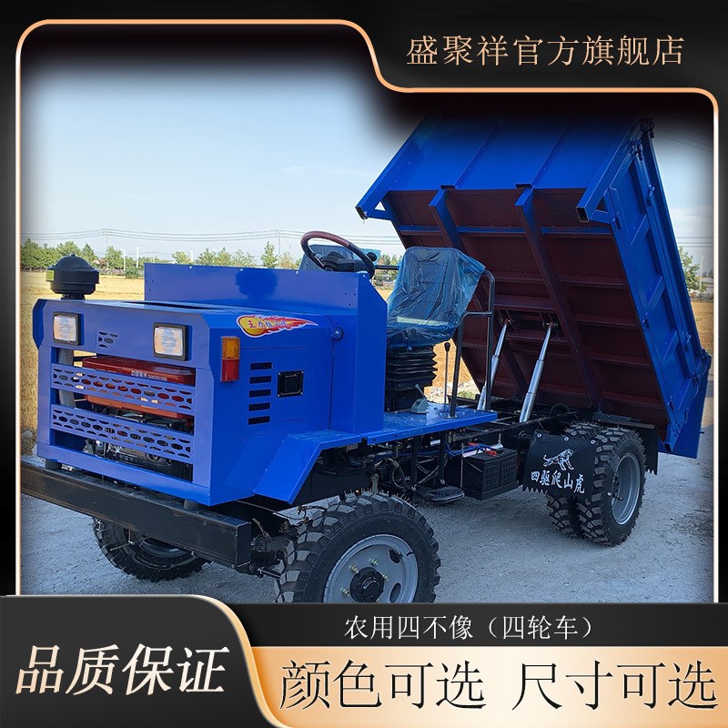 农用四驱柴油四不像 38马力全蓬六M轮爬山虎运输车四不像