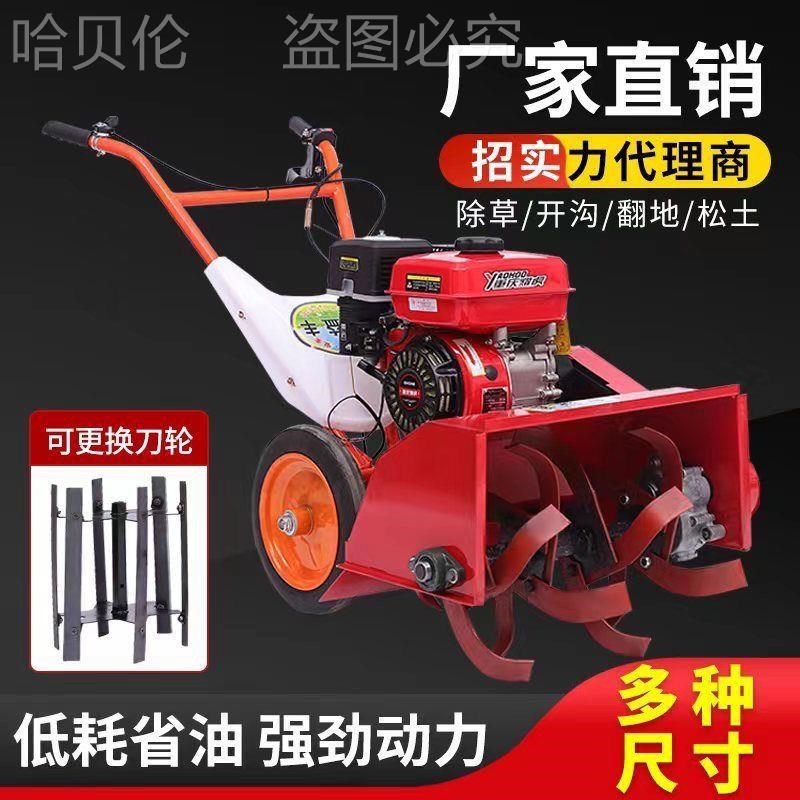 新款小型微耕机家用汽油锄草机旋耕松土专M业开沟机农机农业机械
