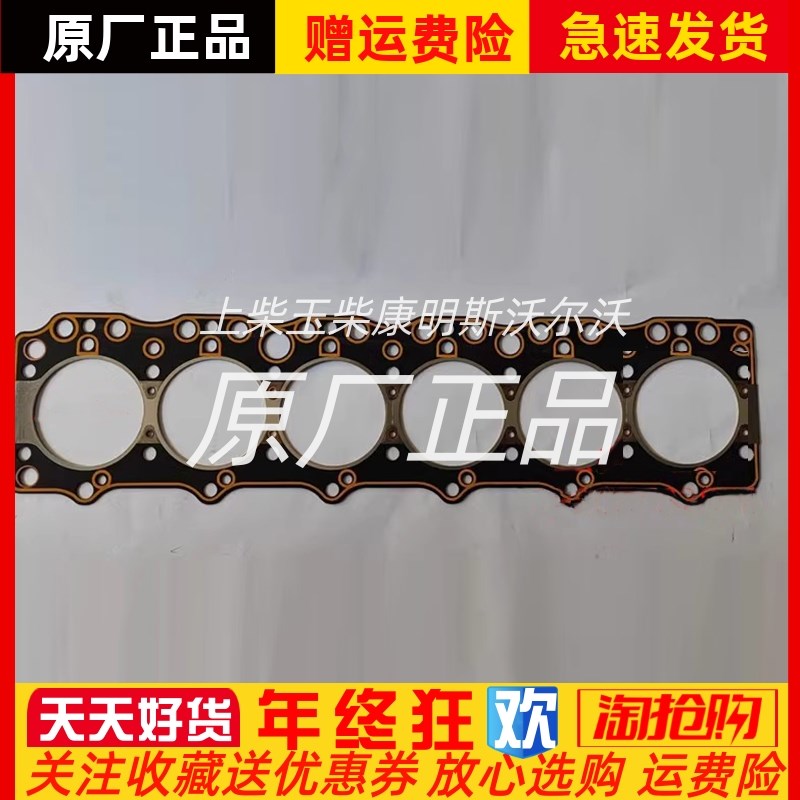 朝柴6102发动机整机 CY6102BBG柴油机汽缸垫 缸床CY6102原厂