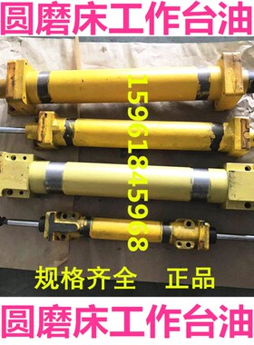 M2110C M2120 M25t0A 活塞杆内圆磨床 工作台左右运动油缸 24A部