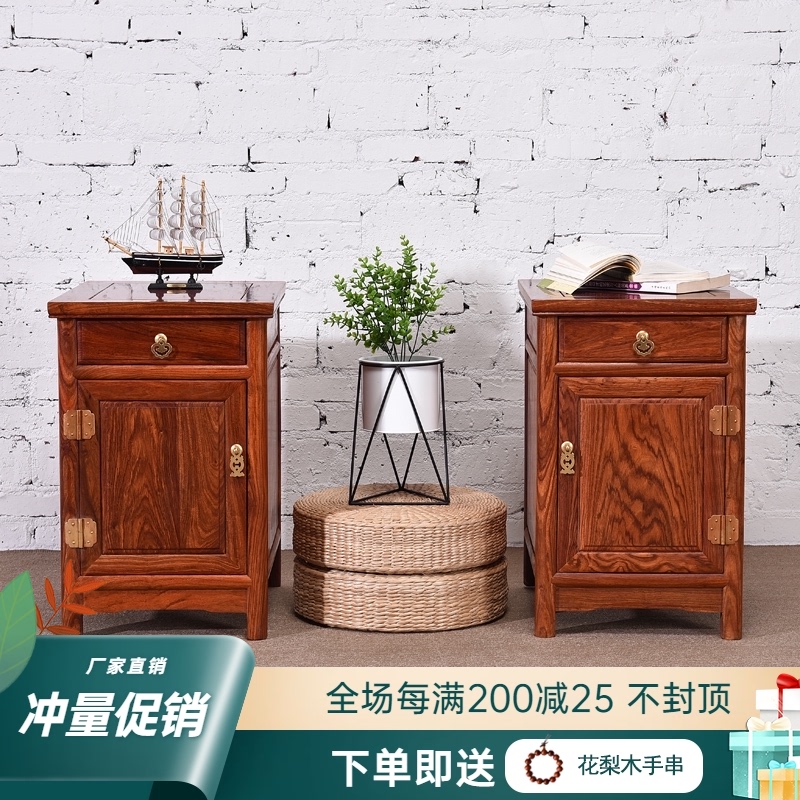 红木床头柜中式h实木矮柜花梨木床边柜储物地柜刺猬紫檀卧室置物