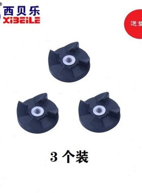 qsq贝19s 2002qs 21配件c1921q通用乐2008西s19b料理机s 食品q21