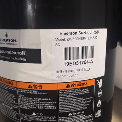 SESP52HEPVPIE29W2V F2KP 5202K-2K22V谷轮压缩机5--2TEPSEP-Z99T