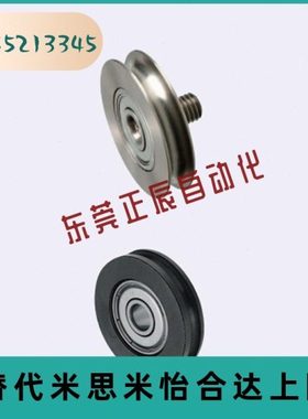 ENU01 MBF MBFA50 60 80 100-R3.1 4.1 5.1 圆皮带惰轮轴承传动轮