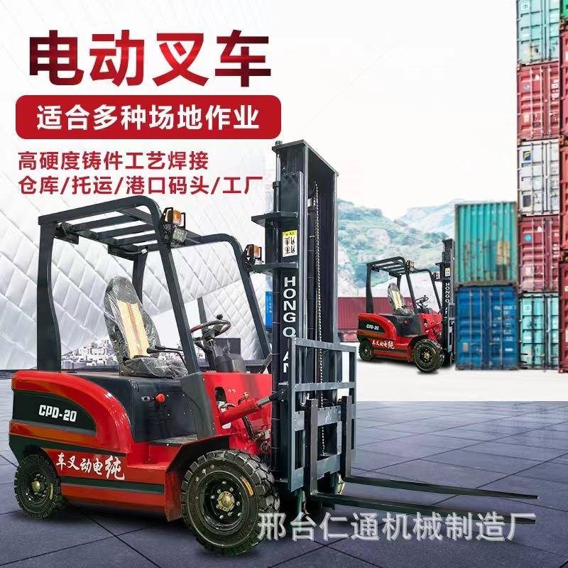 全电动叉车2吨搬运车1.5吨小型叉车1吨电叉车吨S液压升降机装卸车