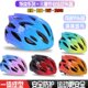 轮滑平衡车骑行头盔板专业儿童头盔护具运动护膝变色安全帽滑步车