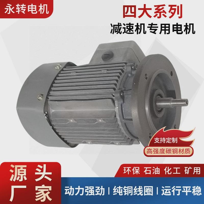 机械四大系d列减速电机蜗轮蜗杆减速直流电机车库马达卷闸门电机