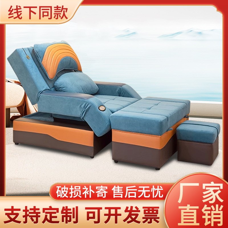 足疗沙发按摩床躺椅洗浴中心大A厅采耳按摩躺椅足疗沙发足浴沙发