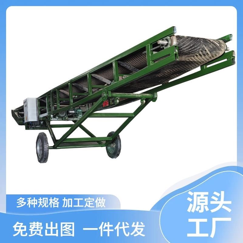 电动升降装车机自动传送卸车机爬坡移动L式袋装化肥装卸车输送机