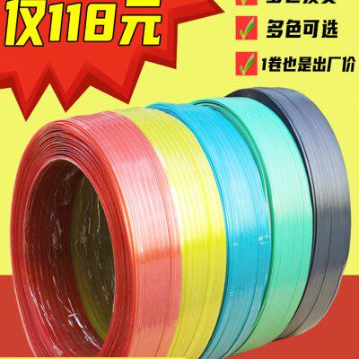 T塑钢打包带带包邮钢手工16带0塑钢带塑料捆扎带包装扣PE8打包