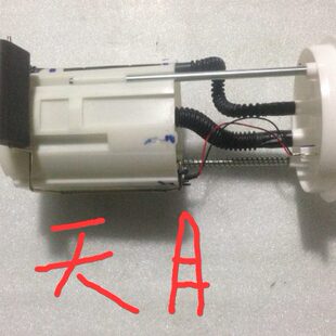 油总成0G1表V箱柴油上汽0油传感器量传感器子浮大8燃油油泵通原厂