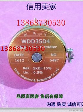 5D4精密D3K1角5WD可调节电位器现货0电塑料导K2KK1WD传感器Y/位移