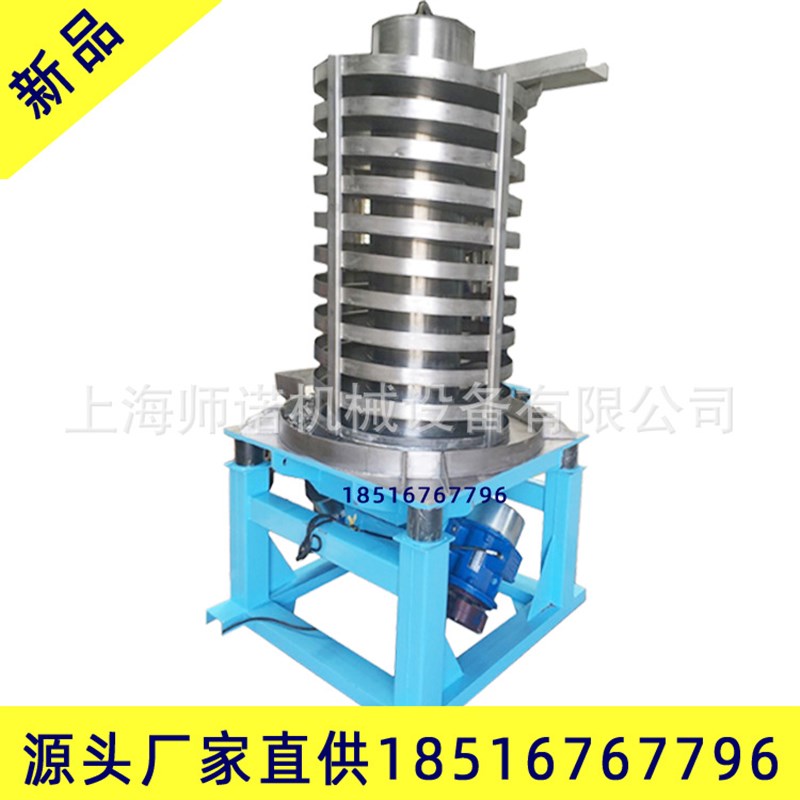 新水冷粉末振动提升机色母粒塑料颗粒立J式供料机冷却震动提升机