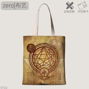 呼唤手提h帆布包死灵之苏鲁u复古书logo的hu lCt环保购物袋同款克
