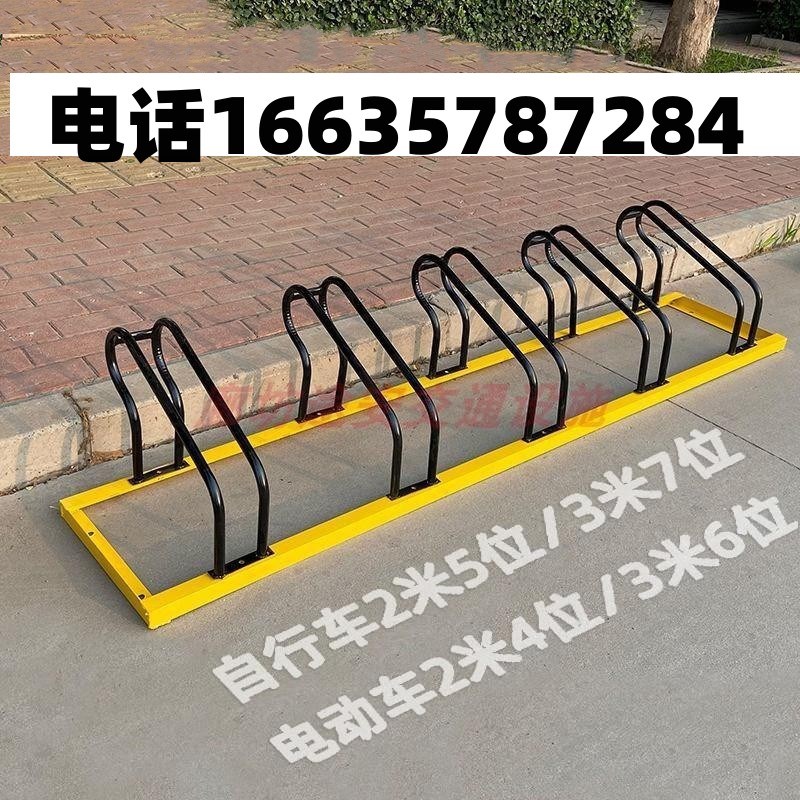 分体卡位式自行车停车架 插入式摆放电动车停放架 V停车位防盗地