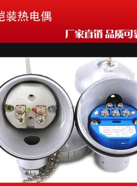 230S13刚玉管0热电偶铂耐高温～0型电热偶16铑0温度传感器-WR0度P