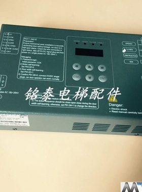 星玛电梯配件 门机盒 门机控制器 BG211-XM21E 代替黑盒 全新现货