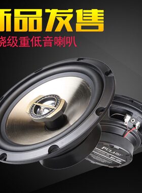 同轴喇叭/专用汽车音响/plus5寸车门6S重低音/S1升级五菱宏光S.3