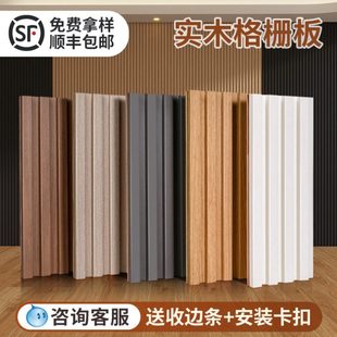 网红实木格栅板背景墙装饰隔墙格栅长城板凹凸形隔珊木饰面护墙板