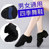 儿童 秋冬练功舞蹈鞋 拉丁舞鞋 形体2023男软底女童专业广场教师新款