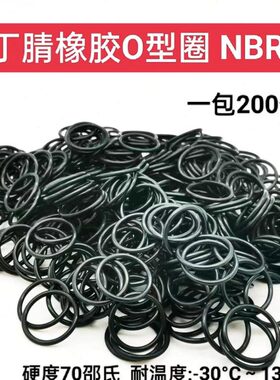 25 内*927线 26*径 外径 径*22X28*2  2330密封圈*4*O型圈*24*2.