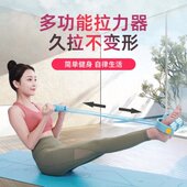 健身女立减单家用仰卧起坐辅助器拉力绳 脚蹬拉力器XD 下开背50