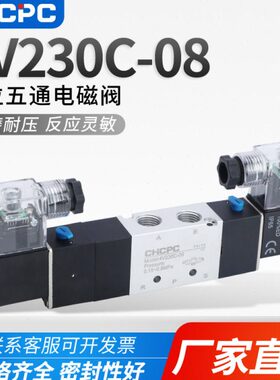 43300DC23024V3五V2E位4 0一C通30型三/亚德客8 向换4阀0V2-P830/