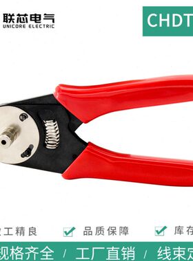 联CH电气16简易压线钳压型线D件-D48芯车床号范围端子TT专用3.5mm