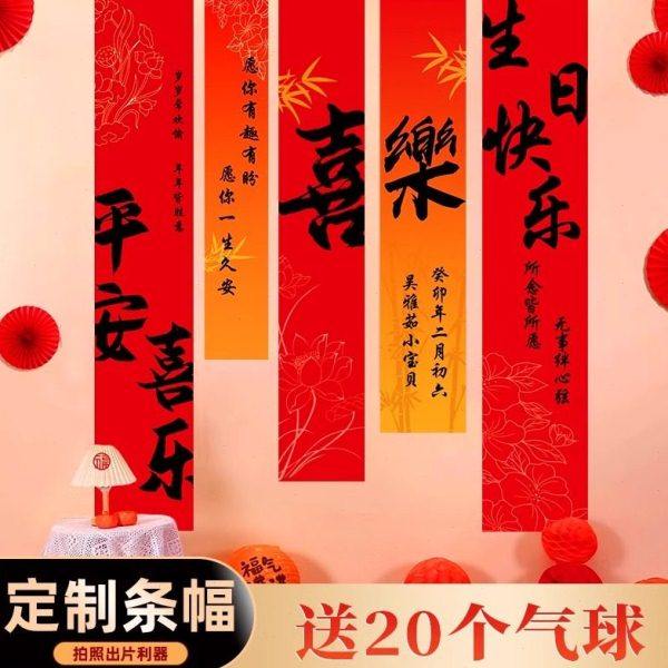 周岁生日布置男孩派对场景装饰兔宝宝用品女孩挂布背景墙挂布条幅,节庆用品/礼品,装扮布置套餐,淘宝优惠券,粉丝福利购,淘宝优惠卷