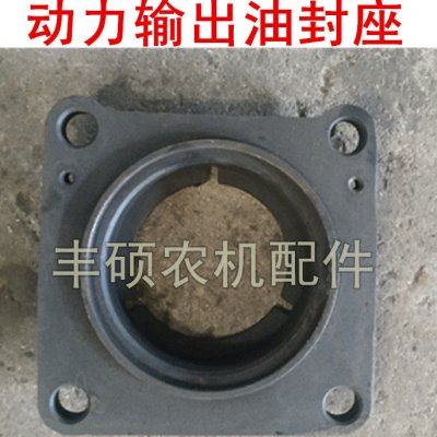拖拉机油封座 时风福田拖拉机油封 1204拖拉机配件 动力输出配件,农机/农具/农膜,农机配件,淘宝优惠券,粉丝福利购,淘宝优惠卷