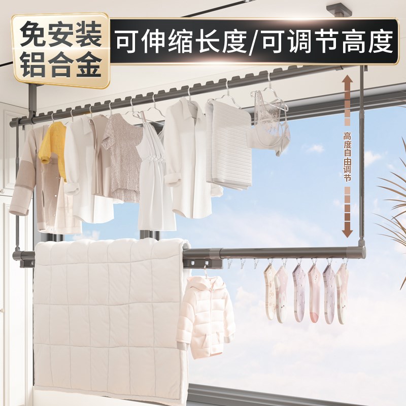 铝合金晾衣杆悬挂式阳台家用晾衣架晒被子M神器升降凉衣伸缩杆吊