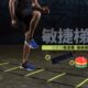 绳梯足球训练器材梯梯梯固定儿童多功能跳度训练格式 软梯敏捷梯速