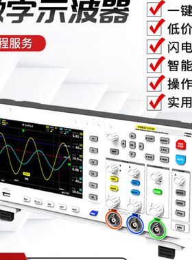 -数字示波器M0信号发生器14带10RS宽N采样F1G通道SI二合一D双10I