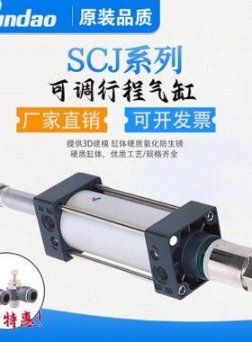 亚德客8SC75X50/气缸0/10/Y340/*/62550J25032型可调行程S1010-S