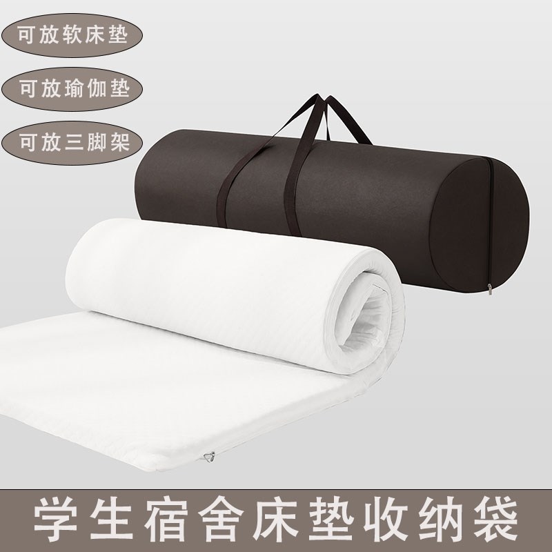 手提款床垫收纳袋装被褥被子乳胶的学生宿L舍搬家行李打包袋搬运