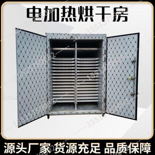 树皮烘干机岑除湿皮腊空气能皮干燥机木秦苦榴陈皮大型皮皮曲柳花