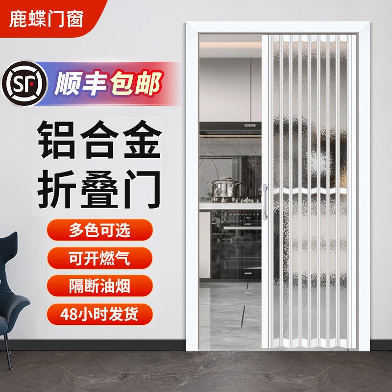 铝镁合金厨房折叠门m客厅阳台推拉门商铺伸缩隔断门简易临时门厂