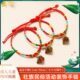 手饰手广西布艺手绳粽装 饰链活动壮族端午节民俗编织儿童手链彩色
