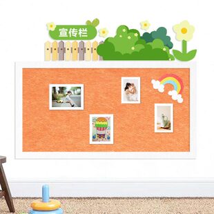 软木板展示板家毛毡墙贴幼儿园园宣传栏公告栏毛毡板联系栏背景墙