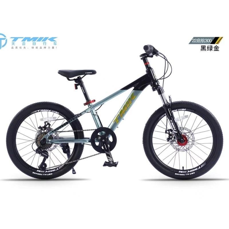实体店TMIK天迈启航300变速山地自行车越野变速双碟X刹学生车单车