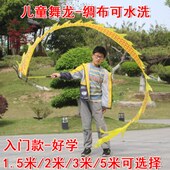 舞甩凤舞手舞甩学生甩空竹龙龙彩带彩带手校园舞儿童学生舞龙龙龙